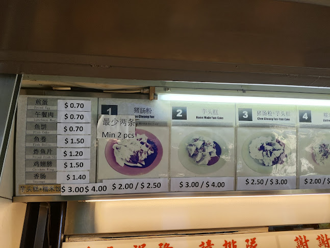 89 Circuit Rd, #01-116, Singapore 370089