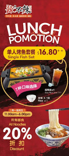 Opinii despre 辣不辣 Labula Mala Sichuan Restaurant @ Paris Ris Downtown East în Singapore - Hospitality and gastronomy