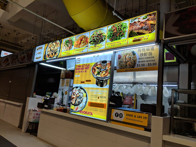 Comentarii opinii despre Mookata Eating House 一定好