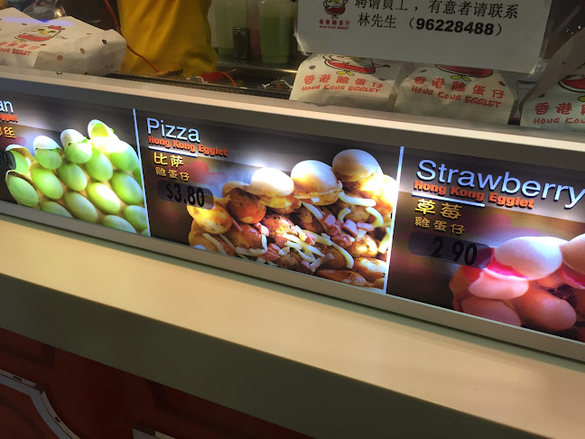 Hong Kong Egglet - Hospitality and gastronomy