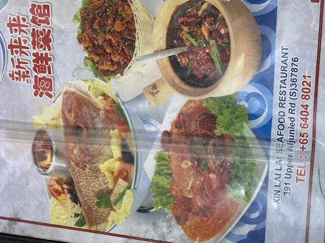 Opinii despre Xin Lai Lai Seafood Restaurant în Singapore - Hospitality and gastronomy
