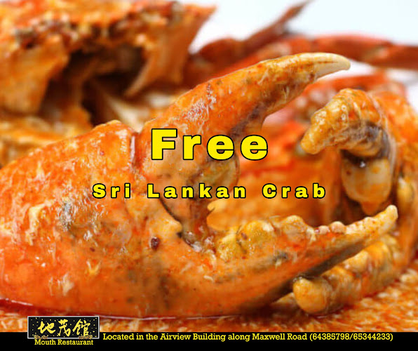 Mouth Restaurant - 地茂馆