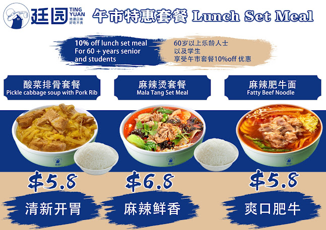 Ting Yuan - Hospitality and gastronomy