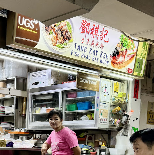 Tang Kay Kee Fish Head Bee Hoon (Tze Char and Modern Lunch Bowls) - Singapore