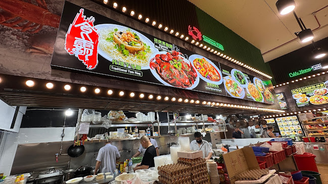 Seafood Park Pte. Ltd. - Tampines