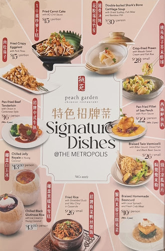 Peach Garden @ The Metropolis