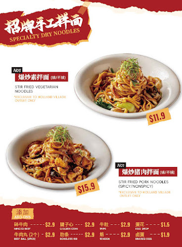 Comentarii opinii despre Niu Dian Beef Noodles Singapore