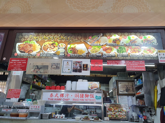 4 Defu Lane 10, Singapore 539185