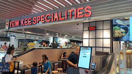 Yew Kee Specialities 友記家傳鴨飯