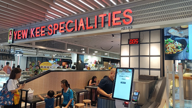 Yew Kee Specialities 友記家傳鴨飯