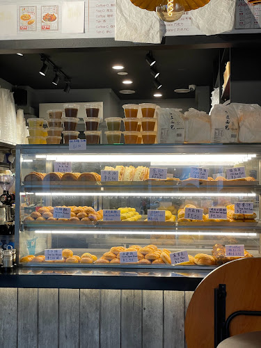 Comentarii opinii despre 190 Degrees Bakery