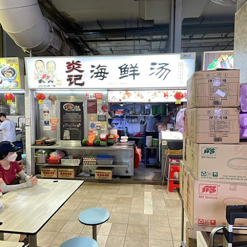 Yan Ji Seafood Soup - Hospitality and gastronomy