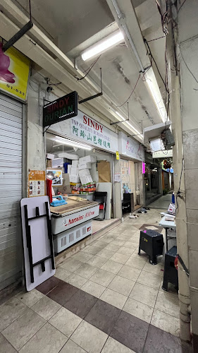 Opinii despre Sindy Durian în Singapore - Hospitality and gastronomy