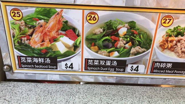 Comentarii opinii despre Jin Yuan Food House