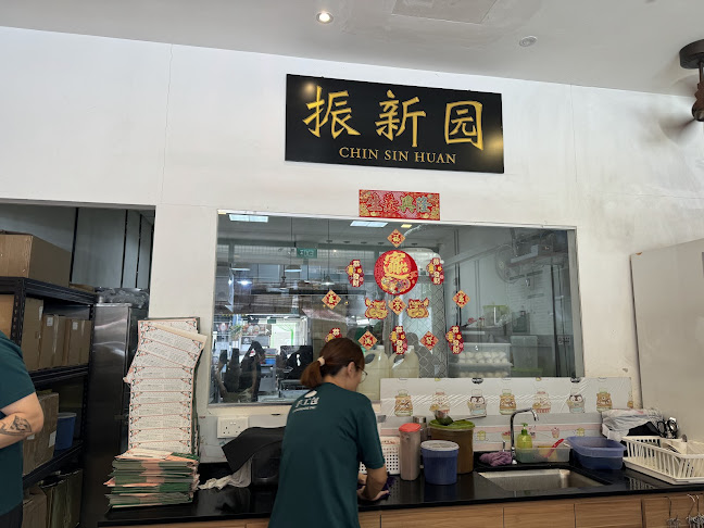 Chin Sin Huan 振新园