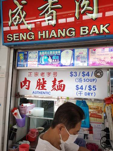 Seng Hiang Bak Chor Mee (#01-08)