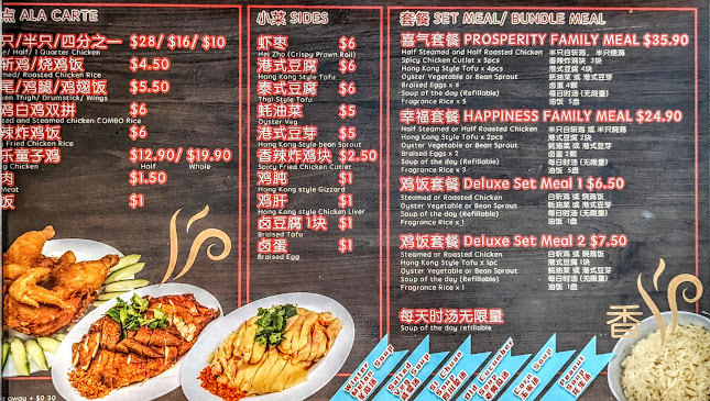 King of Chicken Rice