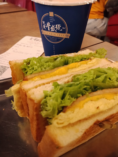 Fong Sheng Hao 豐盛號 Paya Lebar Quarter - Singapore