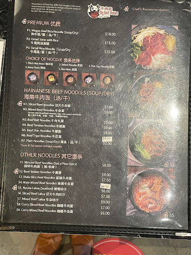 Comentarii opinii despre The Beef Station 牛肉站