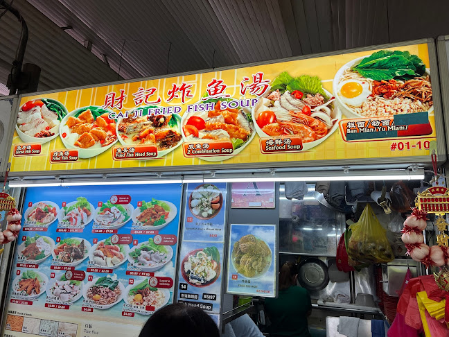 Opinii despre Cai Ji Fried Fish Soup 財記炸鱼湯 în Singapore - Hospitality and gastronomy
