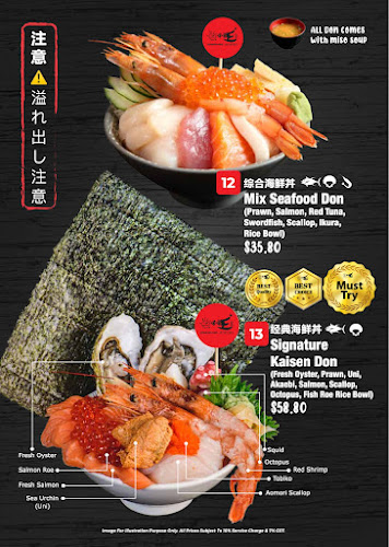 Donburi King 爆爆王 (ばくばくおう) - PLQ - Hospitality and gastronomy