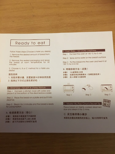 Wu Pao Chun - Hospitality and gastronomy