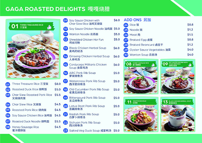 GAGA Roasted Delights 嘎嘎烧腊 @ Rivervale Mall