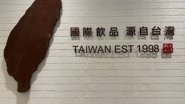 CHICHA San Chen - Hospitality and gastronomy