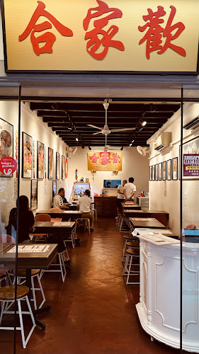 Opinii despre Hup Ka Foon 合家歡 în Singapore - Hospitality and gastronomy