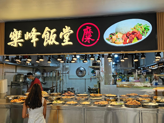 Holland Cl, Block 6, Singapore 271006