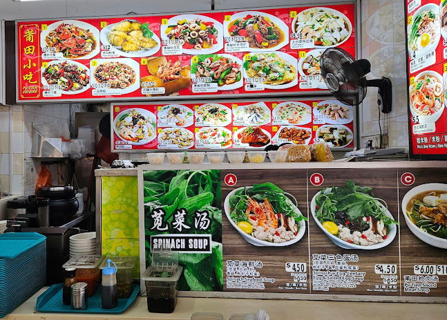 Opinii despre Pu Tien Xiao Chi în Singapore - Hospitality and gastronomy