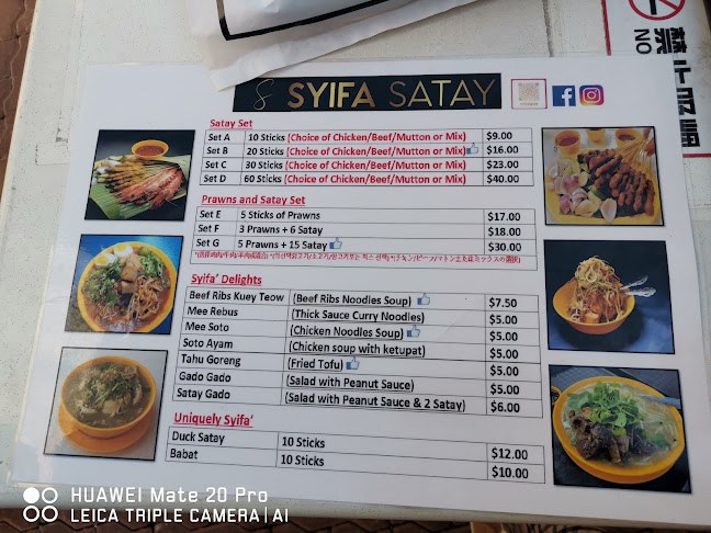 Makansutra Gluttons Bay - Hospitality and gastronomy