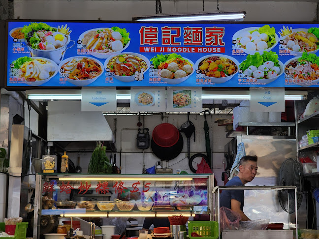 Opinii despre Wei Ji Noodle House 伟记面家 în Singapore - Hospitality and gastronomy
