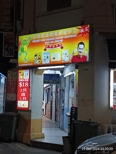 323 Geylang Rd, Singapore 389359