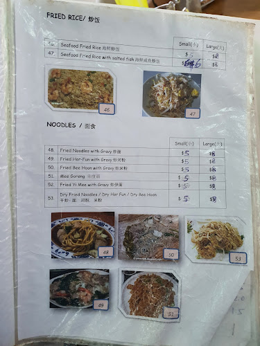 40 Pulau Ubin, 508291