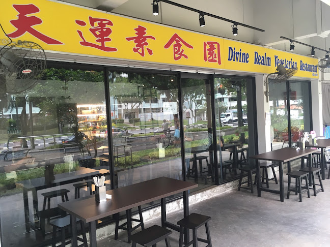 Divine Realm Vegetarian Restaurant Blk501 Hougang