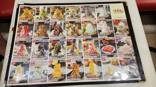 Mei Heong Yuen Dessert