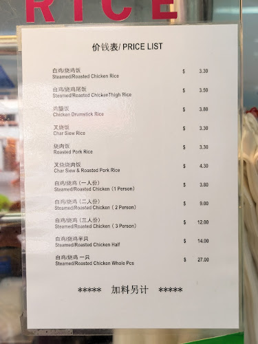 809 Hougang Central, #01-178, Singapore 530809