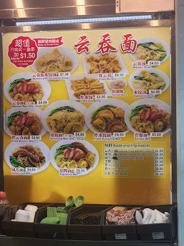 Chan Noodle Delights - Hospitality and gastronomy