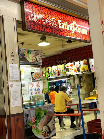 AMK 443 Eating House 宏茂桥 443
