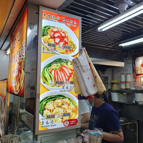 Kim Kee (Coffee shop) Tanjong Rhu Wanton Mee - Singapore