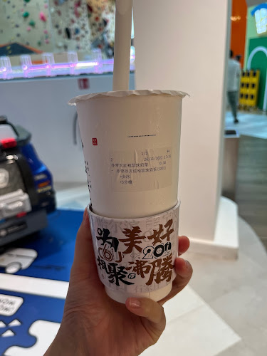 112 E Coast Rd, B1-38/39 i12 Katong, Singapore 428802