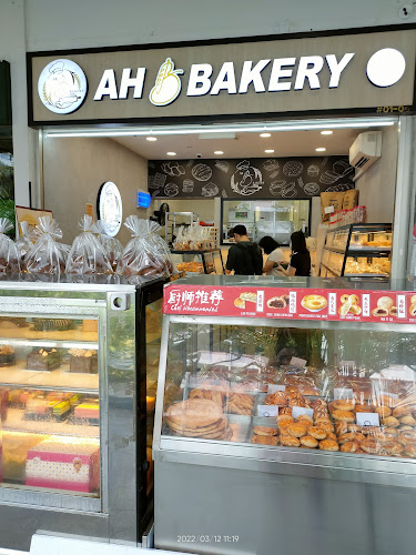 Ah B Bakery singapore