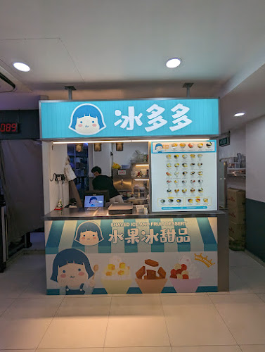 Clementi Rd, #14, Singapore 129743