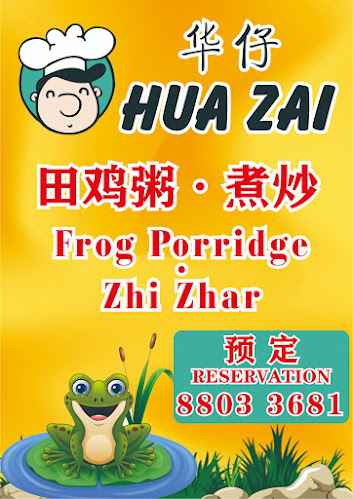 332 Ang Mo Kio Ave 1 #01-1879 Johnson Eatery, #01-1879 Coffee Shop, 560332