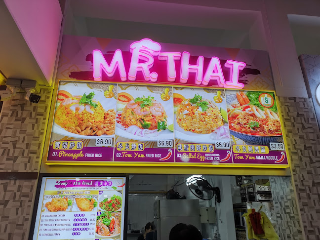 Comentarii opinii despre Broadway Food Centre @ 334A Sembawang Close