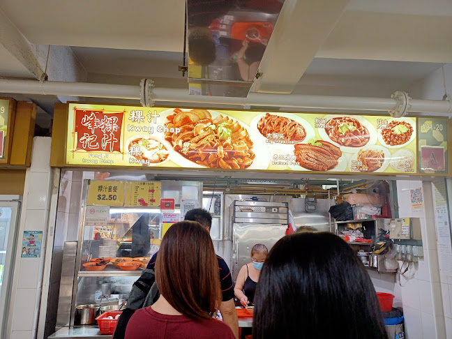 Feng Ji Kway Chap 峰记粿汁 - Singapore