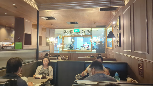 Hoshino Coffee @ United Square - Hospitality and gastronomy