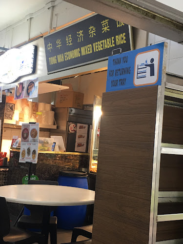 Tiong Wah Restaurant