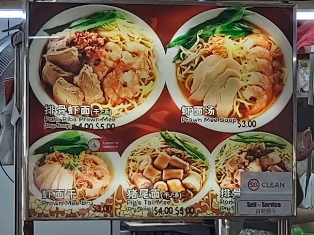 Comentarii opinii despre Toa Payoh Palm Spring Market